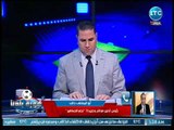 كورة بلدنا | ابو المعاطي زكي يعتذر على الهواء لمجلس ادارة النادي الاهلي ويفتح صفحة جديدة