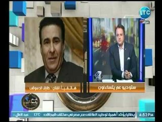 الفنان طارق الدسوقي :عم يتساءلون برنامج مجتمعي كامل يبحث عن اهم القضايا الإجتماعية التي تهم المواطن