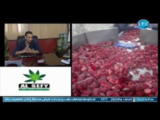 مستقبل وطن | لقاء مع أ. أحمد الصيفي رئيس "الصيفي" لأستيراد والتصدير المواد الغذائية 18-7-2018
