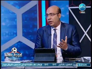 كورة بلدنا | خالد طلعت يكشف حقيقة فشل صفقة الزمالك فرجاني ساسي