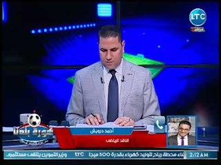 كورة بلدنا أصبح مصدر لنهاية الخلافات والازمات تصالح جديد على الهواء بين خالد طلعت واحمد درويش