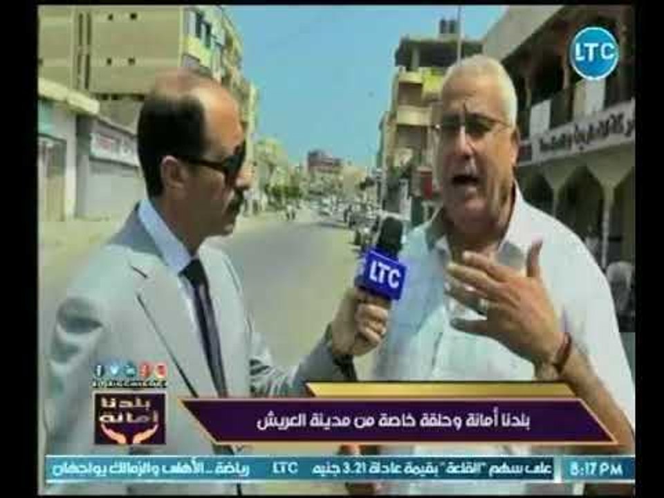 وكيل وزارة التموين بالعريش : السلع التموينية تد...