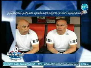 مراسل نادي المصري يكشف عن اخبار هامة لكل جماهير بورسعيد عالهواء