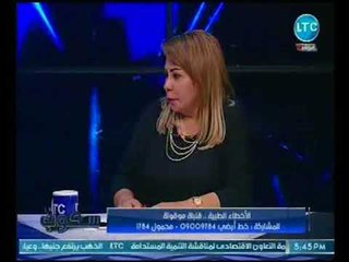 أسرة ضحية الاهمال الطبي تصدم جيهان عفيفي : دكتور قالنا ايه يعني امّا المريضة تموت !