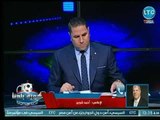 احمد شوبير يكشف لـ كورة بلدنا سبب رفضه لـ منصب نائب رئيس النادي الأهلي