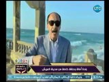خالد علوان يوجه كلمات  كالرصاص لـ كل إرهابي أراد ضرب استقرار الأمن بمدينة العريش