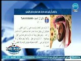 شاهد أقوي رد ناري لـ تركي الشيخ علي تصريحات عدلي القيعي الأخيرة بعد مبادرة التسامح عالهواء