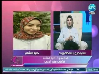 أوائل الثانوية العامة  الأولي مكرر أدبي " دنيا هشام " : اتفاجئت بالنتيجة من الوزير"