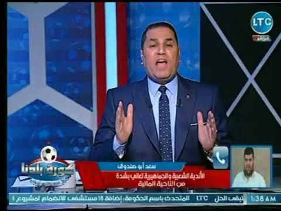 رئيس مجلس نادي الرجاء يطلب عالهواء طلب من تركي ال شيخ وعبد الناصر يرد