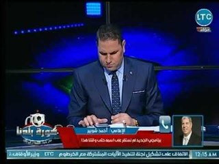 احمد شوبير : تركي ال شيخ قدم دعم لـ النادي الأهلي ما لا يقدمه أحد خلال 60 عاماً