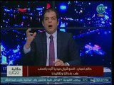 حاتم نعمان يفجر مفاجأة عن دور السوشيال ميديا الخطير في التحكم في المواطنين