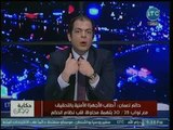 حاتم نعمان يفتح النار ويهاجم إسراء عبد الفتاح وسعد الدين إبراهيم: من يحميهم بعلاقاتهم المشبوهة