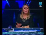 مقدمه جريئه لـ جيهان عفيفي حول تفشي الاهمال الطبي :