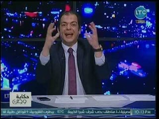 حاتم نعمان يفتح النار ويهاجم أبو تريكة: ثبت انه إرهابي