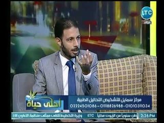 د. محمد هاني خليل يوضح دور الباثولوجيا الإكلينيكية في تشخيص وعلاج مريض الام الركبه والمفاصل