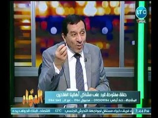 " مصطفي هدهدود"  يوضح دور الشركة المصرية مع بنك الزراعي في توفير الاعلاف لـ اصحاب مشروع " البتلو"
