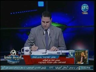 نشرة أخبار الزمالك | كواليس أزمة تعادل بتروجيت وتدخل رئيس النادي وعروض قائمة الإنتظار