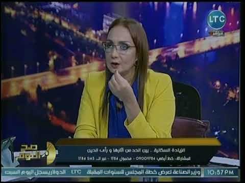 مشادات كلامية عنيفة بين عضو لجنة المرأة بالمحامين وباحث عقيدة بسبب الموقف من تحديد النسل