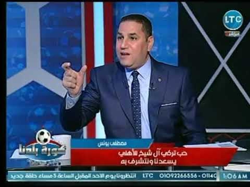 برنامج كورة بلدنا | مع عبد الناصر ولقاء ممتع مع...
