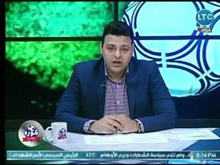 مسابقة كورة ع الهادي | من أصغر لاعب فاز مع منتخب بلاده ببطولة كأس العالم