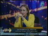 برنامج صح النوم | مع محمد الغيطي ولقاء ساخن حول الحد من الزيادة السكانية ورأي الدين 21-7-2018