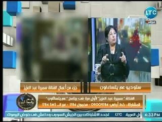 فنانة شهيرة تكشف غضب فاتن الحمامة من فنجان القهوة اثناء تصوير ابلة حكمت