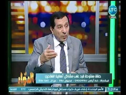 اللواء مصطفي هدهدود يوضح لـ الدوار دور الشركة المصرية فى دعم الفلاح بـ الأسمدة الزراعية