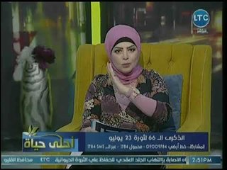 ميار الببلاوي عن إتهامها بالإنتماء إلى النظام: البيادة على راسي