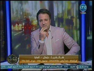 أحمد عبدون يشكر الرئيس السيسي على تكريم قيادات ثورة 23 يوليو: أعاد لنا الكرامة