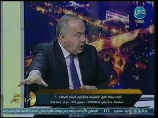 عضو الغرفة التجارية يقدم روشتة عاجلة لحل أزمة الصناعة والإستيراد في مصر