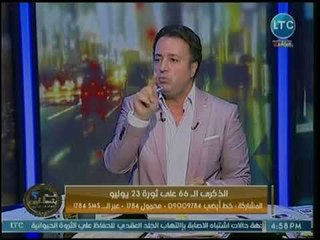 مشادة كلامية بين أحمد عبدون وفريدة الشوباشي.. وعبدون: مصر أكبر من عبد الناصر