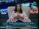 المراية | مع د. هند البنا حول دور التربيه السليمه بحماية الابناء من الادمان والارهاب 22-7-2018