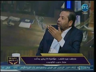 برلماني سابق يفجر مفاجأت عن أسباب عودة رجال مبارك إلى الصورة مرة أخرى
