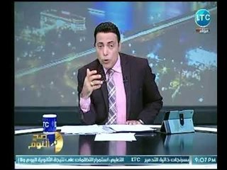الغيطي للراغبين في العودة للملكية على السوشيال ميديا :" أقروا تاريخكم قبل ثورة يوليو"