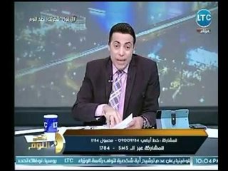 لّطم "الغيطي" على الهواء بسبب منشور خطير لـ الأدوية المسرطنة تتسبب في كسر ساعته