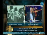نائب أول رئيس الحزب الناصري يوضح الفرق ماقبل ثورة 23 يوليو وبعد وحقيقة وهم الملكية في مصر