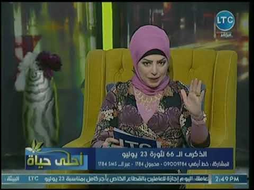 برنامج أحلى حياة | مع ميار الببلاوي والإحتفال ب...