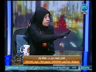 د. ملكه زرار تفتح النار علي وليد فواز ومي سليم وزيجات الفنانين :"مش محترمين"