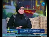 متصله تبكي عالهواء وتروي رؤيه مُفزعه.. وميار الببلاوي تطمنئها :