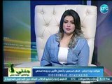 برنامج جنتي | مع غادة حشمت ود. محمد حسني حول عمليات الحقن المجهري 23-7-2018