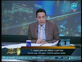 ألفاظ خارجة (+21) لـ محمد الغيطي تسب أمير قطر: منحني ومذلول وحقير