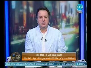 احمد عبدون يتعهد بفضح فتاوي الشيخ خالد الجندي بتحليل الخمره والحشيش ويوجه رساله