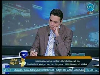 أم طفل مغتصب تفجر مفاجأة صادمة عن محاولة أهالي المغتصبين نزع ملابسها لإخافتها