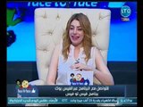 فيس تو فيس | مع ماهر خزامي وياسمين الورداني وفقره بعنوان 