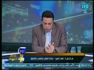 والدة طفل الشرقية المغتصب يكشف كواليس إغتصاب طفلها والكوابيس التي تراوده