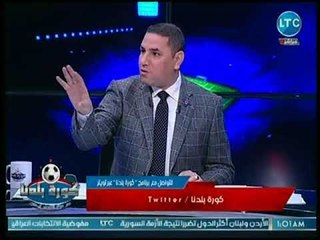 عبدالناصر زيدان يهاجم أمير مرتضي: مينفعش يكون مشرف على الكرة في الزمالك