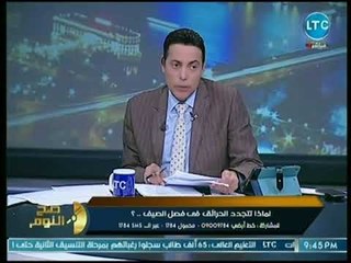 محمد الغيطي يفتح النار على البرلمان ورئيس دعم مصر: دا مهرجان مش برلمان