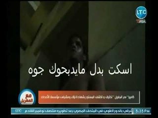 كاميرا مع المغربل تخترق وتكشف حقائق مُفزعة بشهادة نزلاء ومشرفي مؤسسة الأحداث بـ الجيزة