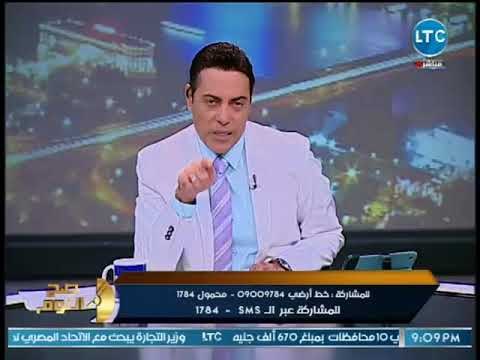 صح النوم -الغيطي يكشف تفاصيل إحباط مخطط إرهابي لاستهداف مؤسسات البلادفي ذكري فض اعتصامي رابعةوالنهضة