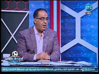 أبو المعاطي زكي يكشف مفاجأة عن مراهنات خافيير أجيري